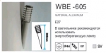 NVC |    NVC art WBE-605